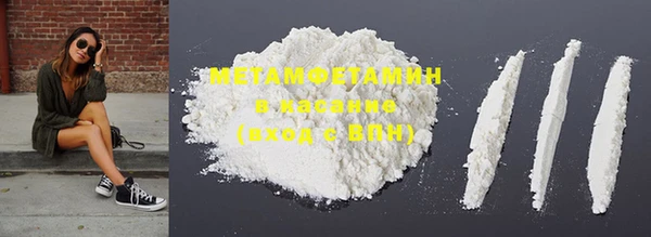 MDMA Premium VHQ Белокуриха